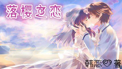 零：濡鸦之巫女