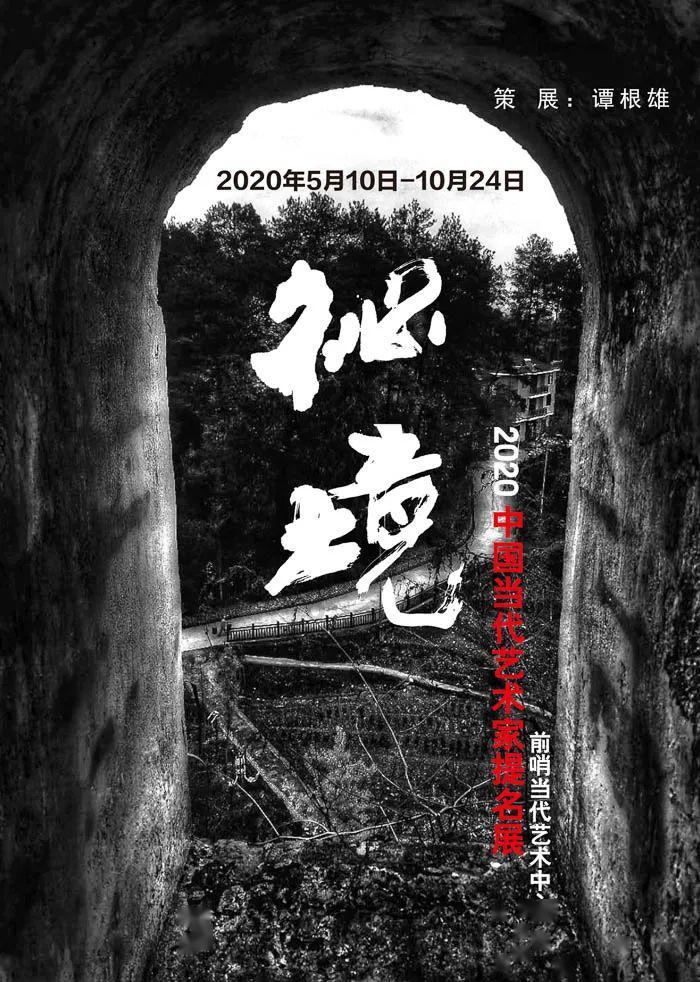 小孔雀逃脱