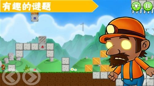 什么外什么音成语？游戏画面