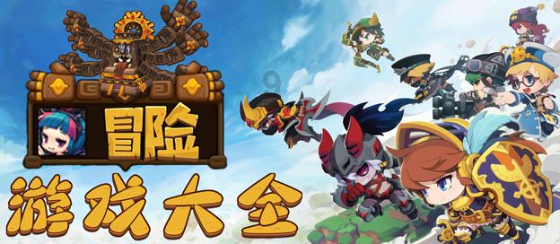 小方块迷宫