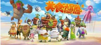 龙地逃生