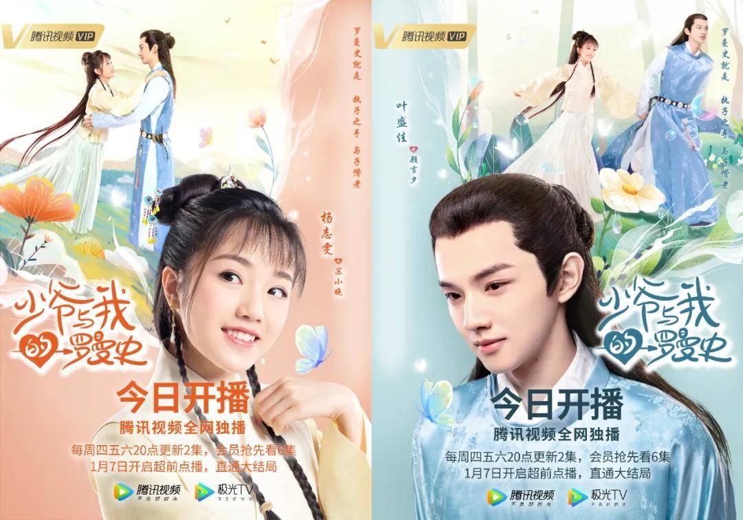 逃离冰淇淋岛屿