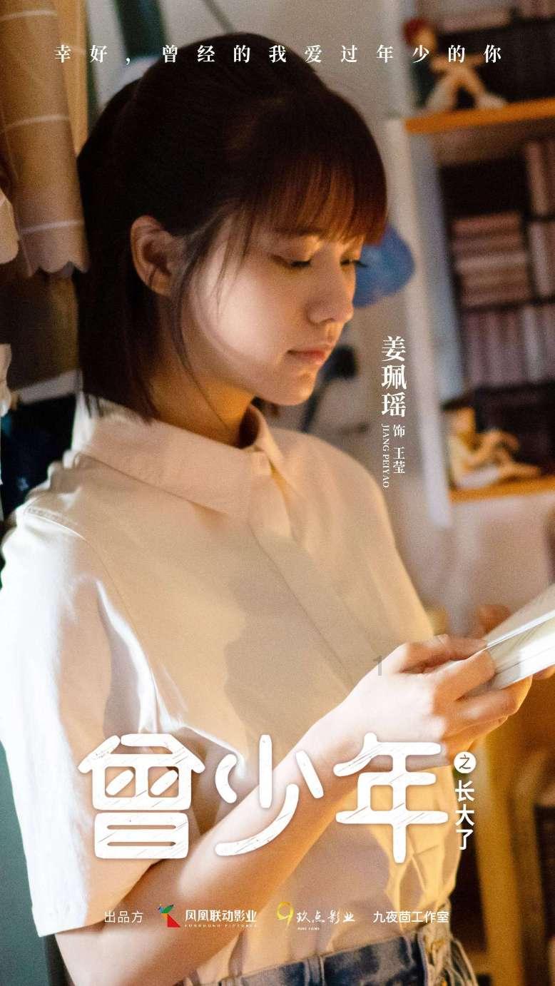 拯救受伤的猫