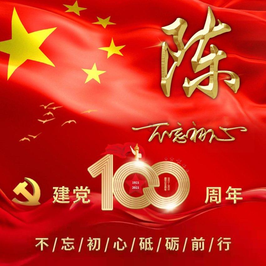 欢乐砸瓶子