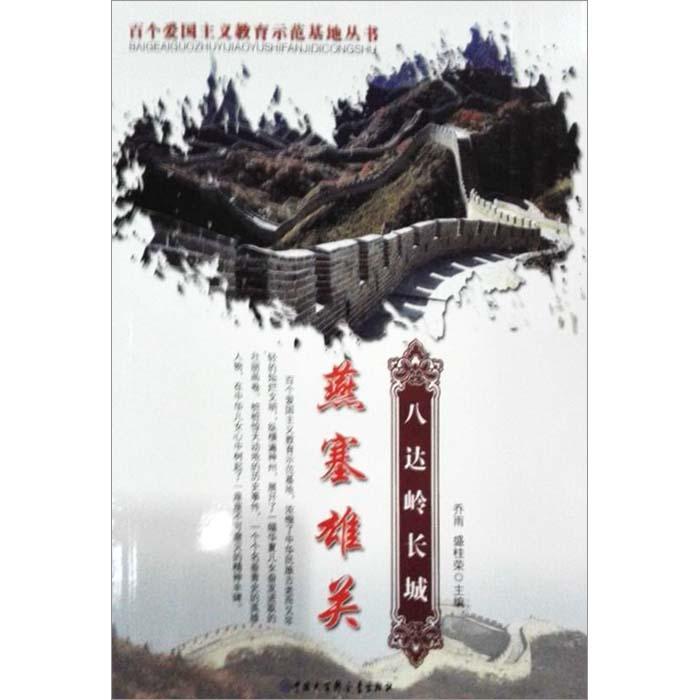 酷老师的教室