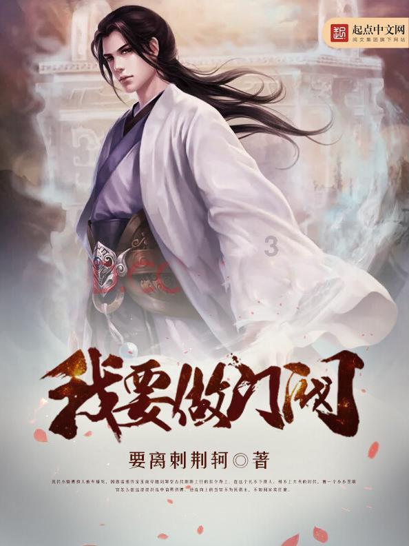 4399红莲之王