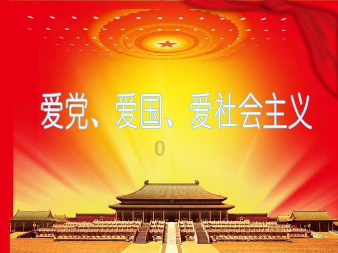 连线光球