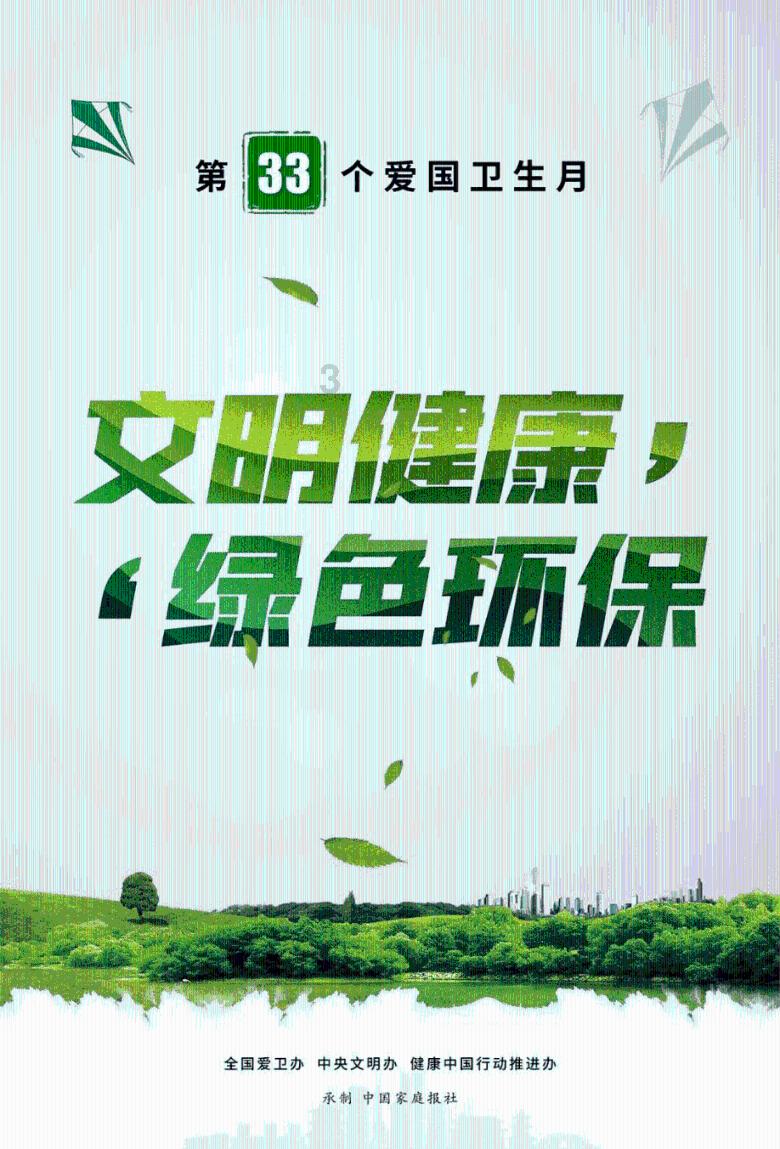 男子聊天界面投屏广场成社死现场，你是否遇到过社死的情况？你会怎么做？游戏画面