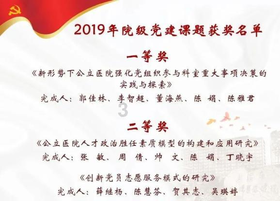 网页游戏