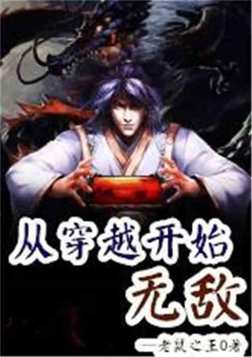 钢圈过线