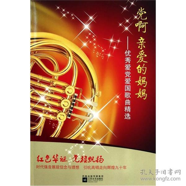 未转变者