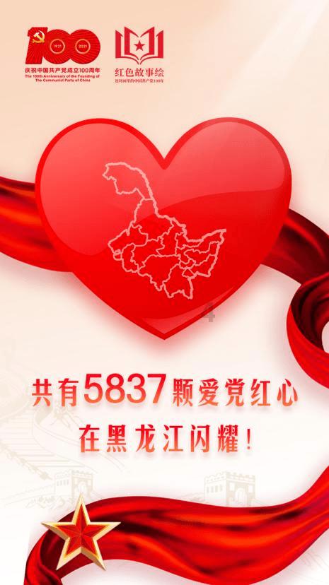 什么外什么音成语？游戏画面