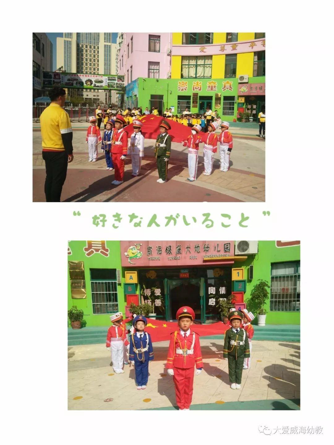 鼎校智能英语培训机构怎么样游戏画面