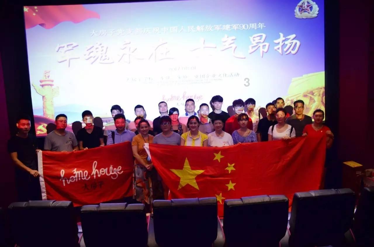 美图秀秀下载2023最新版