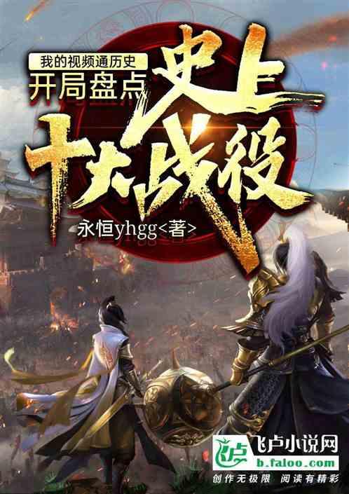 梦幻西游电脑版