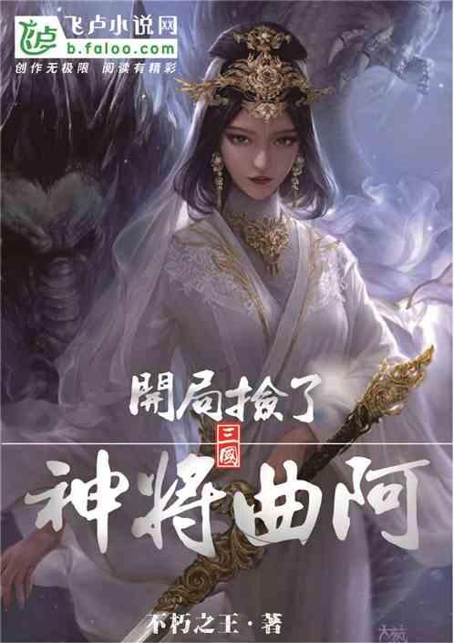 大比分领先