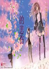 男生可以学习裱花吗？游戏画面