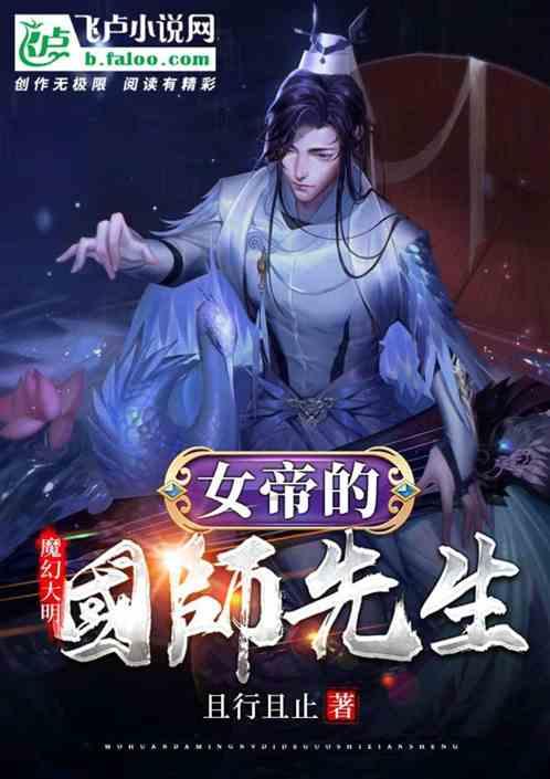 微酸秘密