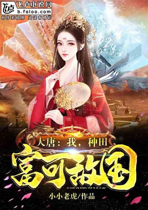 吸血鬼的谜语